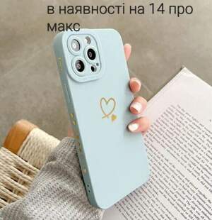 Чехли на айфон